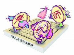 活动策划公司缺少赞助商 中国象棋没钱伤不起