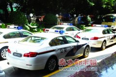 会议活动策划大运会期间12辆宝马作警车 车商免费赞助