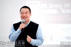 公关策划公司：吕朝：给杨元庆讲解社会责任